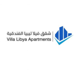 Villa Libya Apartments شقق فيلا ليبيا الفندقية