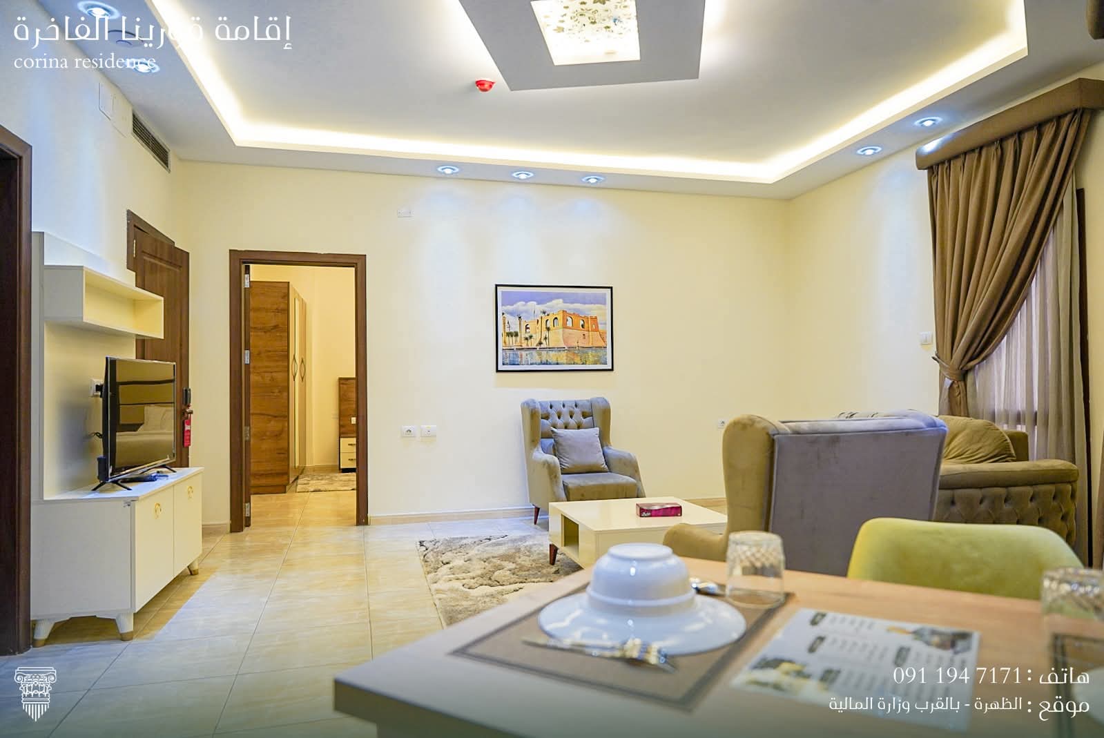 FB_IMG_1759411648353