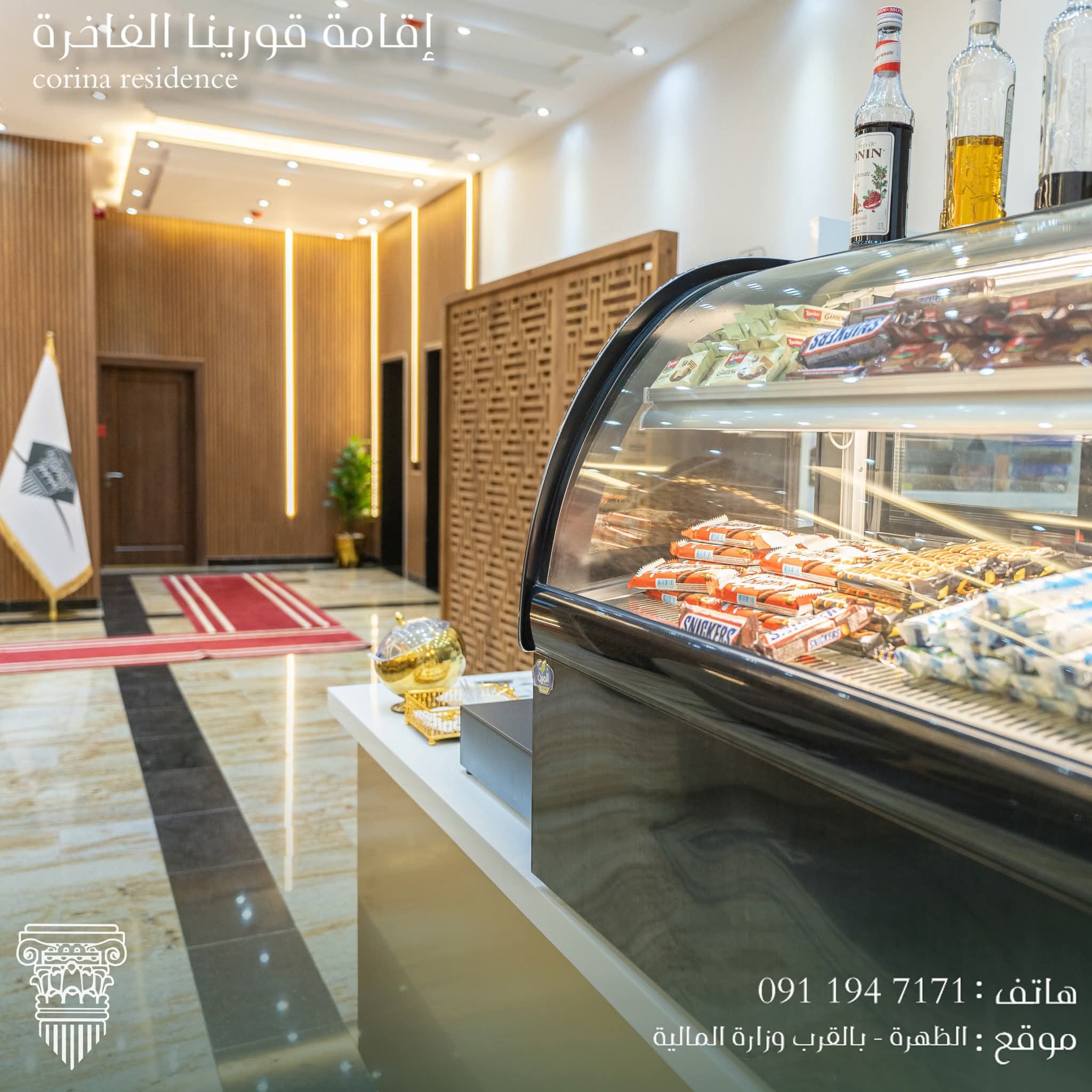 FB_IMG_1760422055491