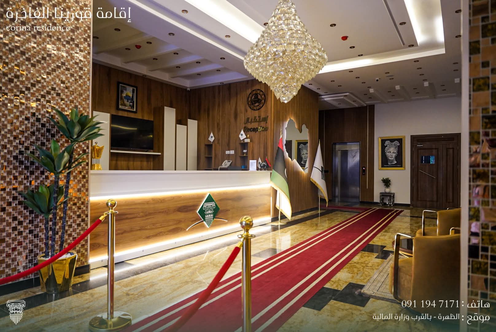 FB_IMG_1760423414119