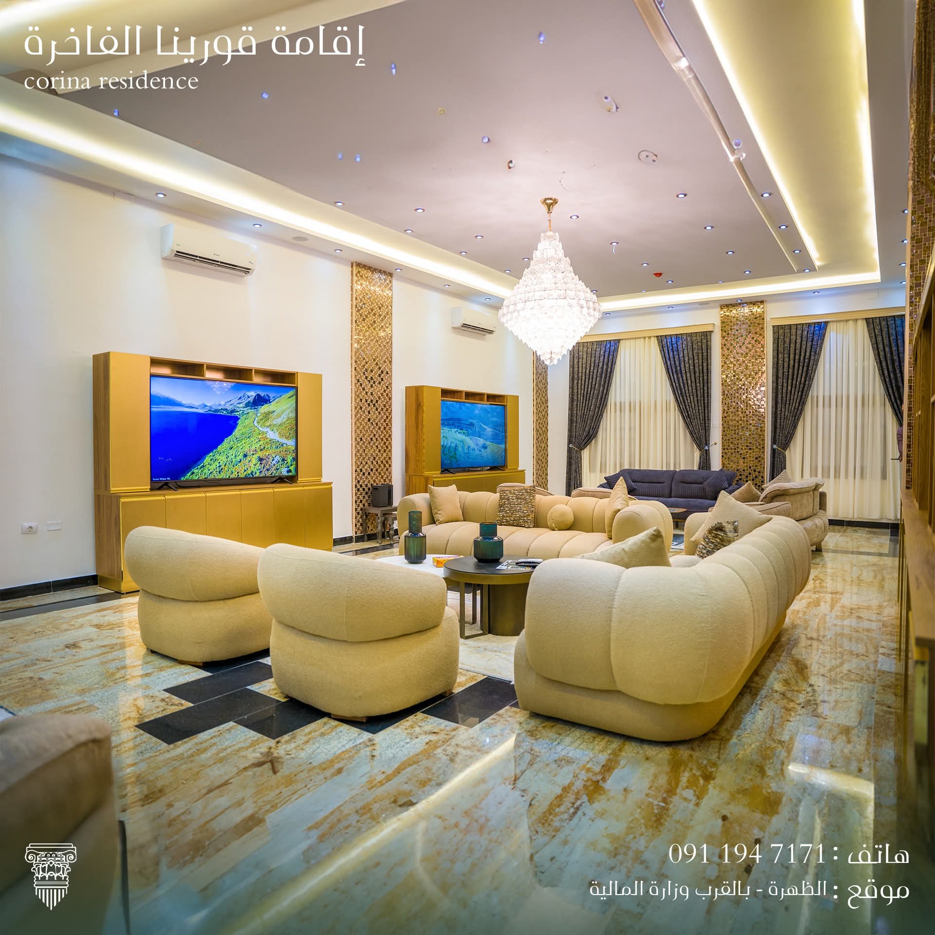 FB_IMG_1760424239791